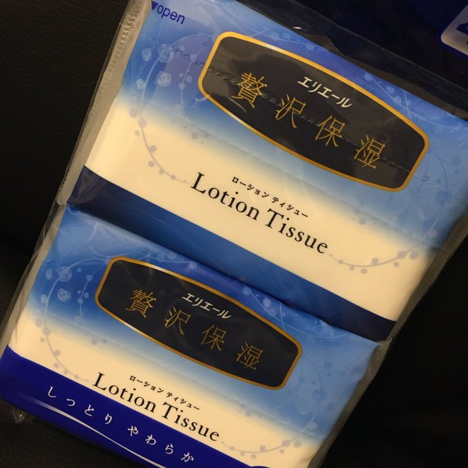鼻水やばすぎて普通のティッシュは痛いので贅沢してみました。  本当重宝してます٩( ᐛ )( ᐖ )۶ https://t.co/ncaN5gellB<a href="/tag/twitter%E3%81%AB%E3%82%82%E8%87%AA%E6%92%AE%E3%82%8A%E3%82%92%E8%BC%89%E3%81%9B%E3%82%8B"class="tags"><span>#twitterにも自撮りを載せる</span></a>