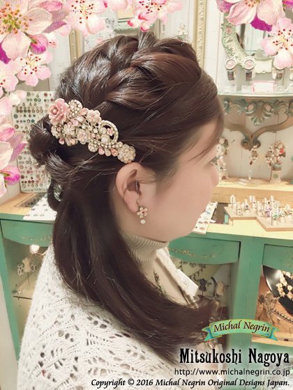 レア ミハエルネグリン ヘアアクセサリー | legaleagle.co.nz