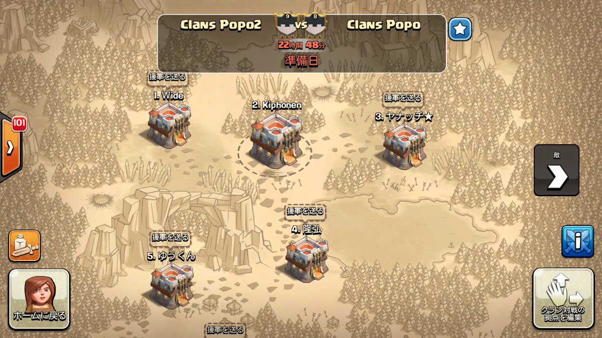 Kiphonen's tweet image. @MowMowMono こちらも凄いとこに当たりましたヨ