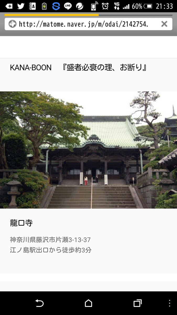 きよ Kiyoki Twitter