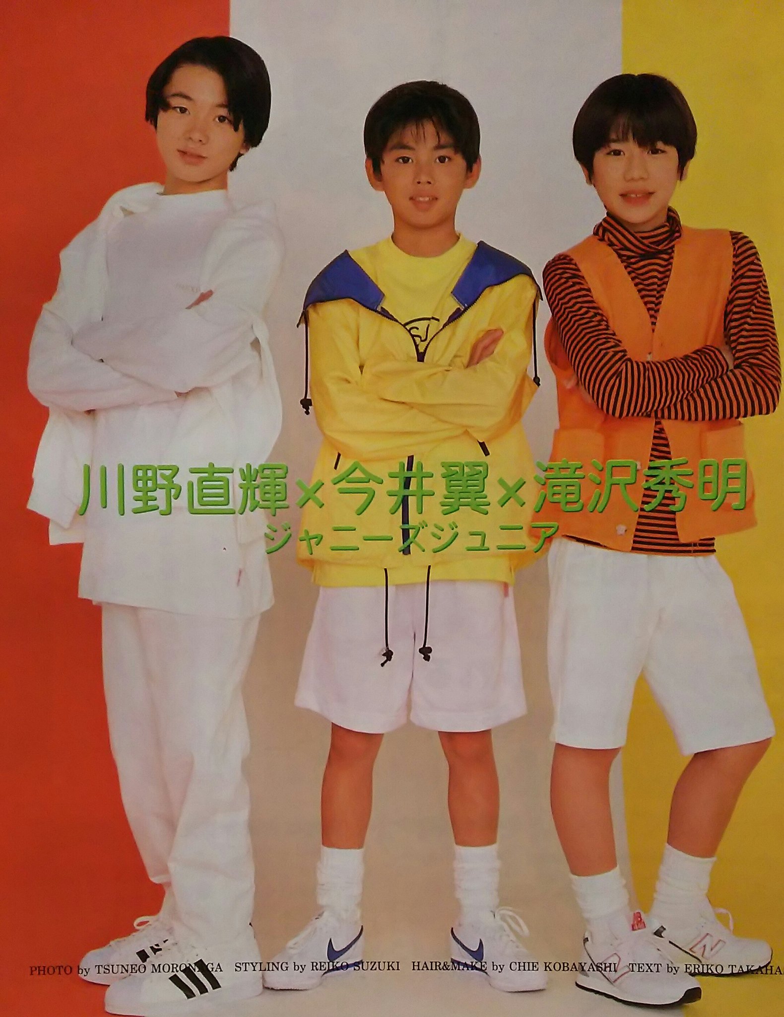 Jr時代 公式生写真 「怪談トリオ」 滝沢秀明 今井翼 川野直輝 2枚 ようこgreen on X: 