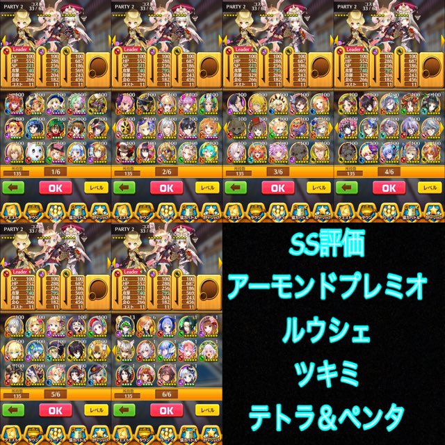 あいうえお Ta0214jack Twitter