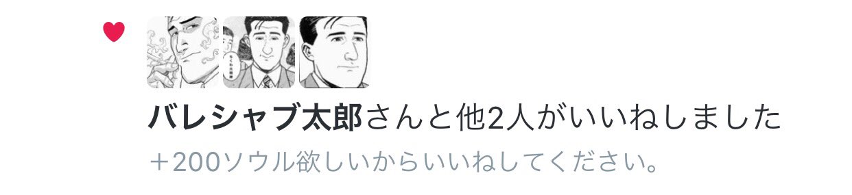 花梨 On Twitter 儚い瞳の石は俺たちが守る Https T Co 0bk0tcne2b