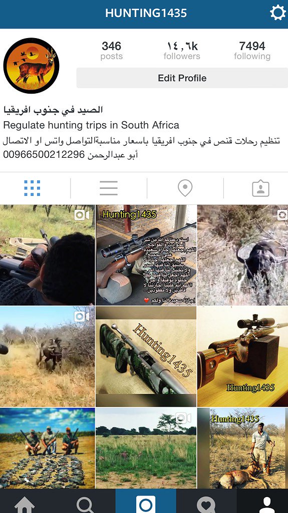 Hunting1435's tweet photo. السلام عليكم  حياكم الله اخواني على حسابي في الانستقرام للاطلاع على المزيد من الصور ومقاطع الفيديو 
Hunting1435 https://t.co/XIgHfdg3MO