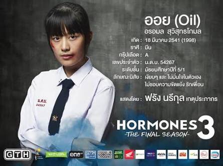สุขสันต์วันเกิดนะ...ออย #HormonesTheSeries3 <a href="/Frungnarikunn/">frungnarikunn</a> 🎂