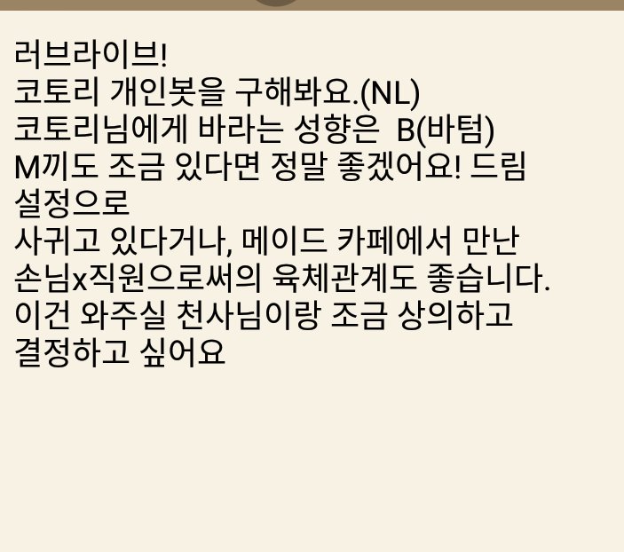 수위 개인봇 연결봇 tweet media