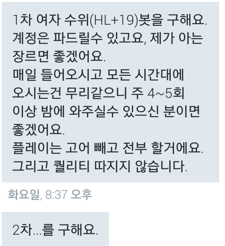 수위 개인봇 연결봇 tweet media