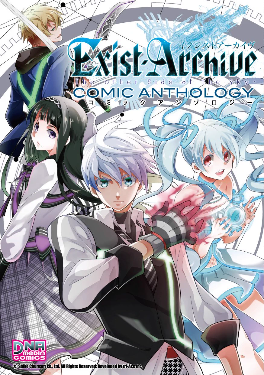 DNAメディアコミックス в X: „【DNAメディアコミックス最新刊情報】(2