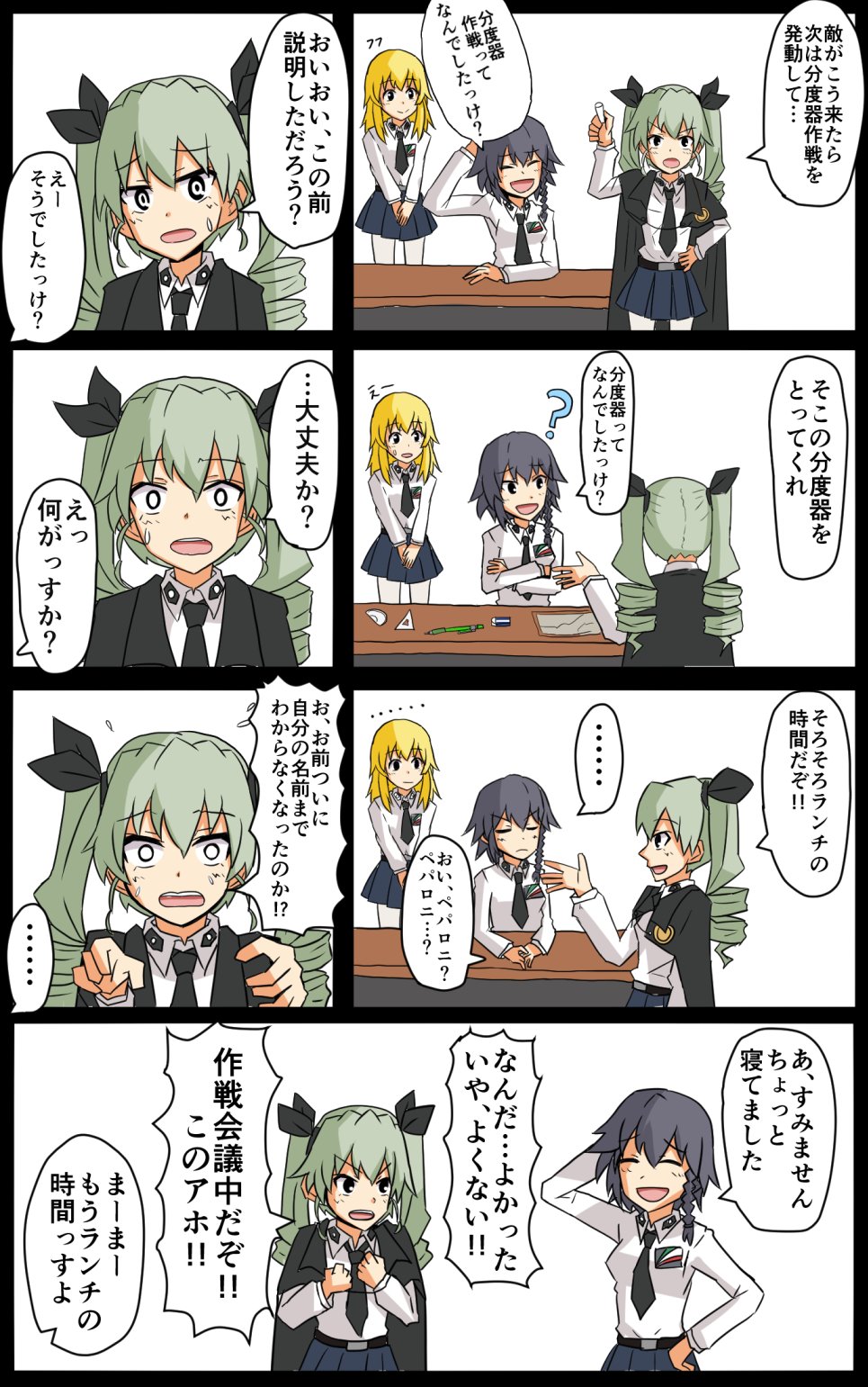 Twitter पर ことかす アンチョビ ペパロニがどんどんアホになってく T Co Xerfgrnut6 Twitter