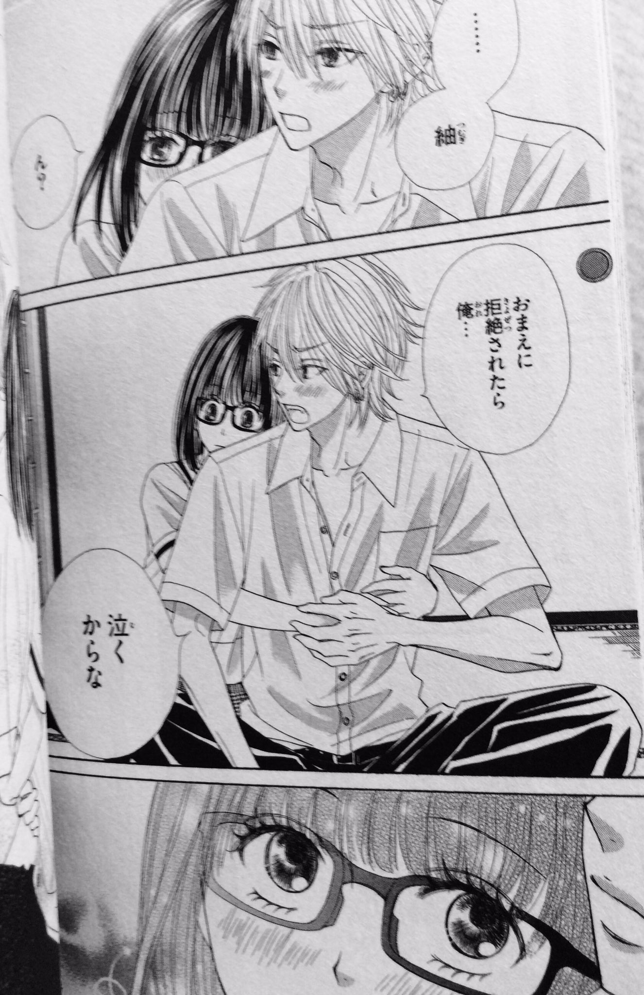 تويتر ささきん على تويتر 煩悩パズル読み返し ここ好き W T Co Vtfy8mbg8a
