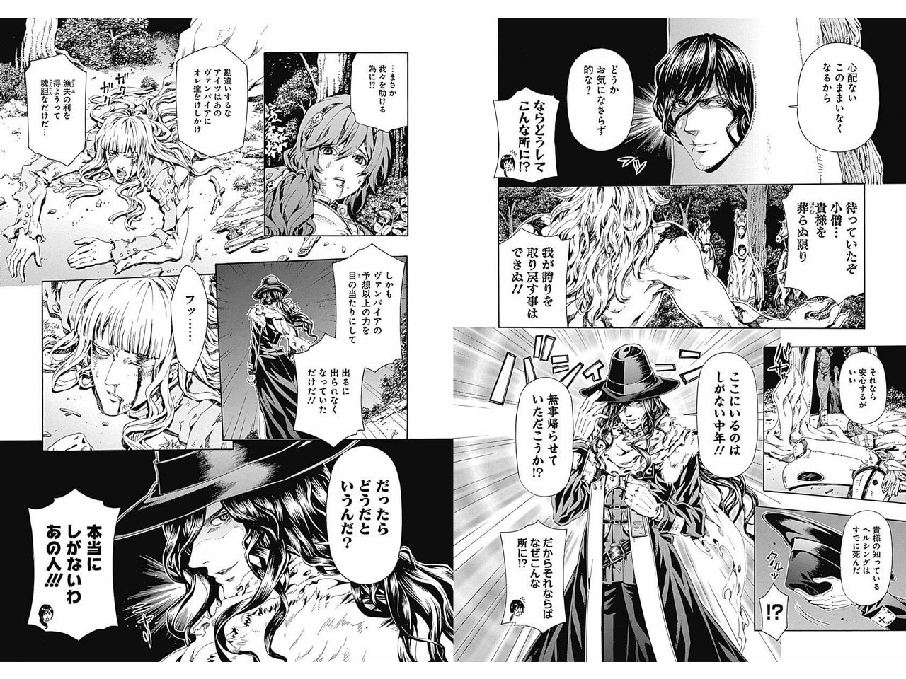 ワダツミ ヴァン ヘルシング 3巻 相変わらず やたら高い画力とやたら酷い展開 のコントラストがサティスファクションだった 笑 北斗の拳イチゴ味に続いてこっちもアニメ化してくれないものか T Co Rl6byud3fc Twitter