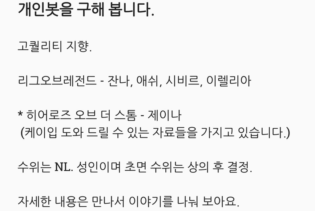 수위 개인봇 연결봇 tweet media