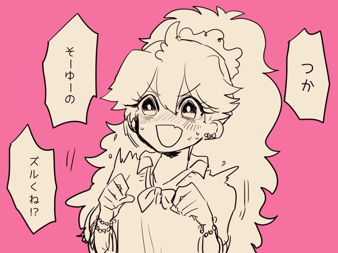 それよりうちのギャルキャラをみてくれのtwitterイラスト検索結果