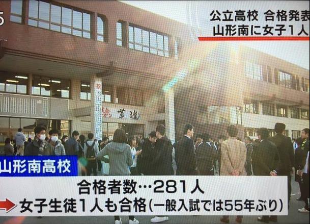 Neutron 山形南高校に女子生徒が一名合格しました 実に55年ぶりだそうです 幻の女子生徒用の制服が日の目を見ることになります ちなみに 女子用のバッジは羽の重なりが男子用と逆だそうです T Co Xyjhiwley1 Twitter