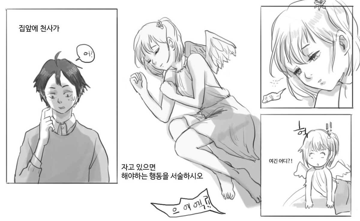 야마구치X야치

아침에 눈을 뜨면~