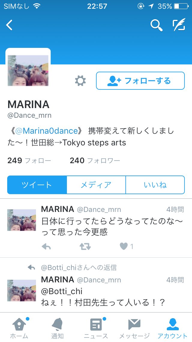 Marina0dance's tweet photo. 携帯変えちゃってから今のアカウントがログインできなくなっちゃったのでこっちフォローお願いします😭🙏🏻 https://t.co/gV152LBLYd