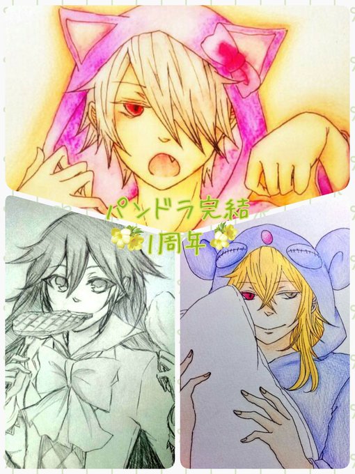 パンドラハーツ完結1周年記念のtwitterイラスト検索結果 古い順 パンドラハーツ完結1周年記念のtwitterイラスト検索結果 古い順