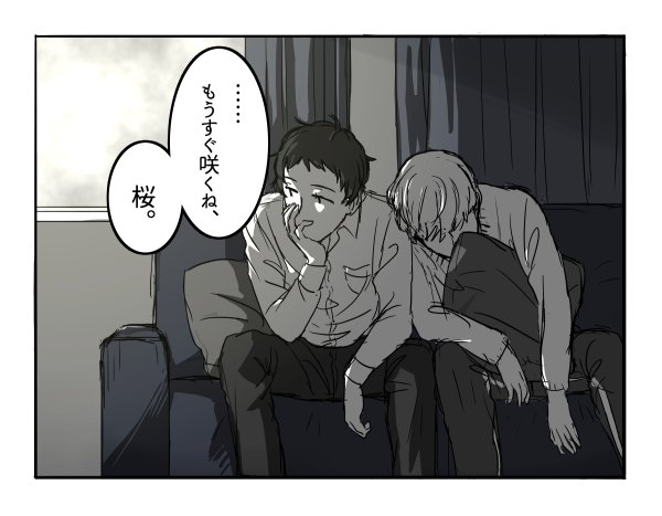 @Duminmin  雑だけど描いたよ 
