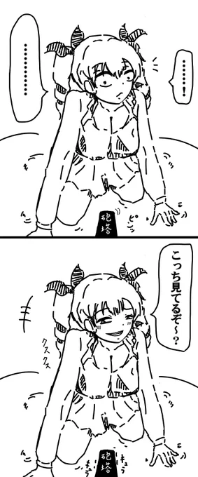 ドゥーーーーチェ 