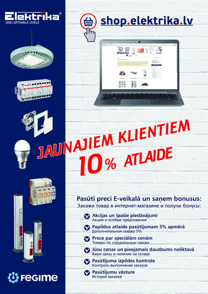 elektrika_lv's tweet photo. #Elektrika I-veikals - https://t.co/dwwUR41MZV #atlaide https://t.co/brwxpYuCDq