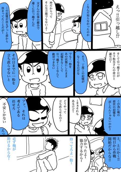 死ネタのtwitterイラスト検索結果 古い順