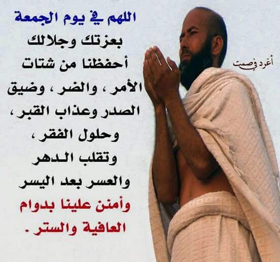 Est_47's tweet photo. يارب . https://t.co/FQQe6xFB7Y
