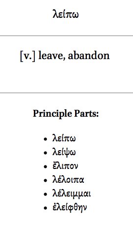 nlunsford's tweet image. The principle parts of λείπω get me every time #scholarproblems