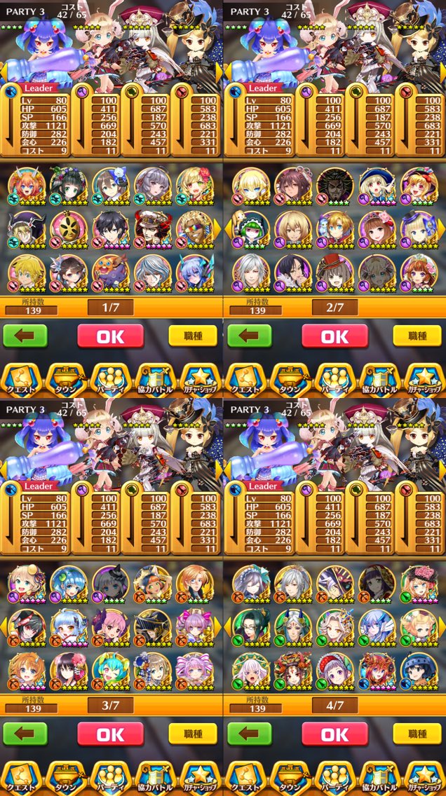 あいうえお Ta0214jack Twitter