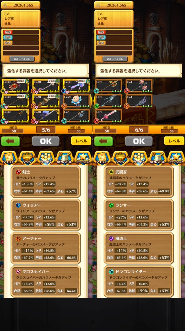 あいうえお Ta0214jack Twitter