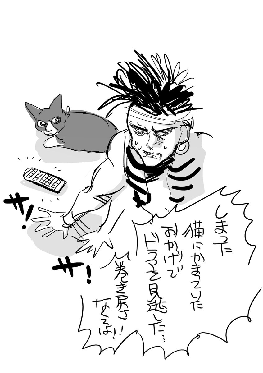 すみません。ソラで描いたので突っ込まないでください 