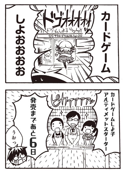 Ws2tcg を含むマンガ一覧 リツイート順 2ページ ツイコミ 仮 Ws2tcg を含むマンガ一覧 リツイート順 2ページ ツイコミ 仮