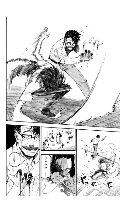 蔵人幸明 じゃあ 君の代わりに殺そうか 4巻5月日 Kurando50 さんの漫画 29作目 ツイコミ 仮 蔵人幸明 じゃあ 君の代わりに殺そうか 4巻5月日 Kurando50 さんの漫画 29作目 ツイコミ 仮