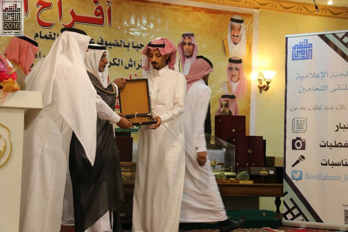 Lahamin_Forum tweet picture