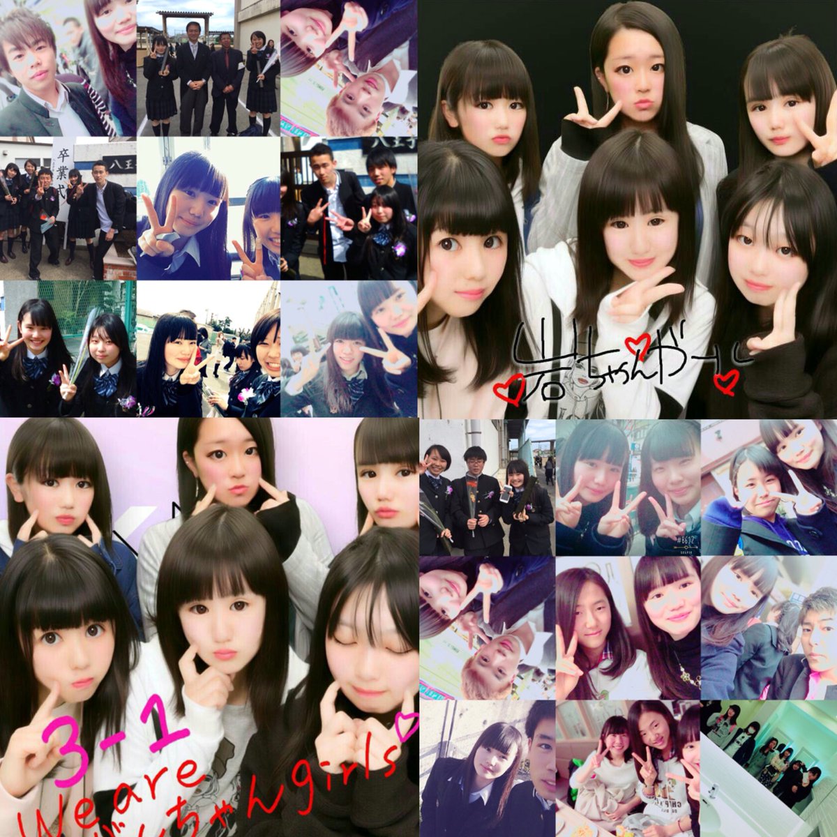 ミオ 由井中卒業しました 由井中生みんな大好きだ 打ち上げも そのあとの城址も楽しかった 大袈裟にじゃなくて ほんとに一生モノの思い出が３年間でつくれたと思う また絶対集まろ話そ食べよ騒ご ３年間ありがとう またね T Co