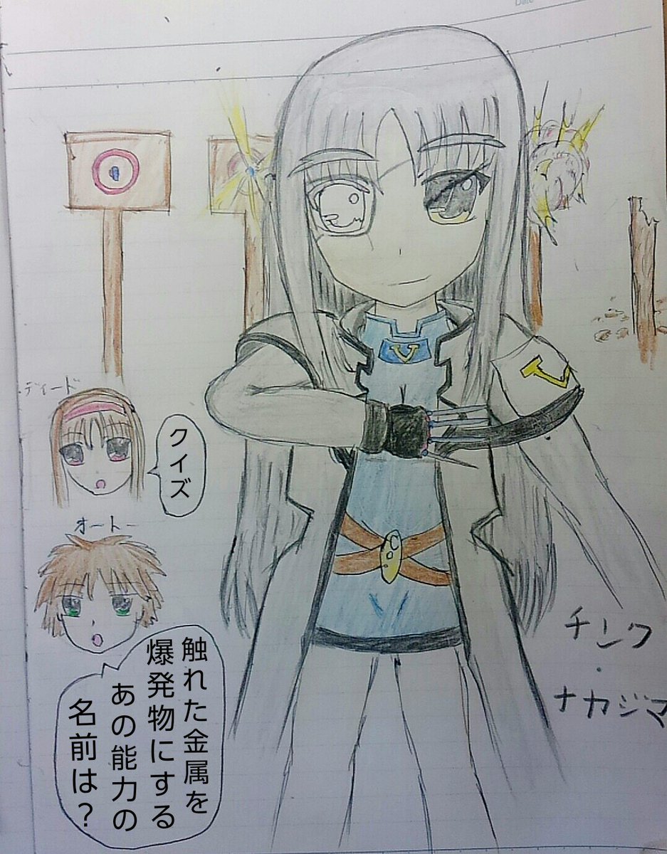 03 18 魔法少女リリカルなのは夜の創作60分一本勝負 お題 チンク オットー ディード まとめ Togetter 03 18 魔法少女リリカルなのは夜の創作60分一本勝負 お題 チンク オットー ディード まとめ Togetter