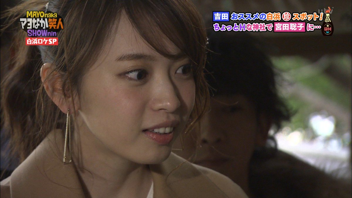 城丸香織 Ytv マヨなか笑人 宮田聡子ｃ T Co Idlc9w6fit