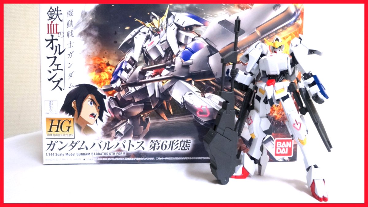 【 鉄血のオルフェンズ 】ガンダム  バルバトス 第6形態 1/144 　ガンプラレビュー / HG 1/144 Gundam Barbatos 6th form