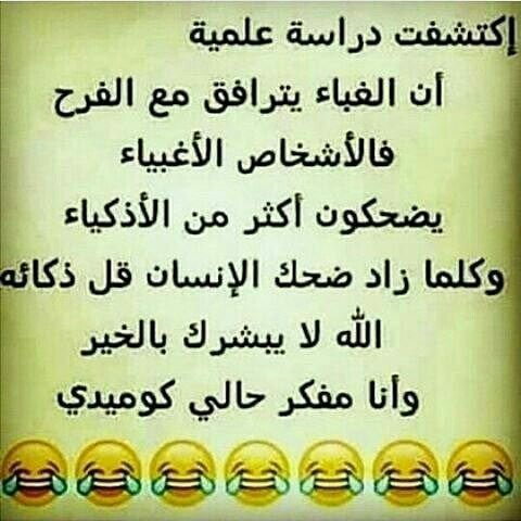 سيده ذاتي (@manarzoen) on Twitter photo 