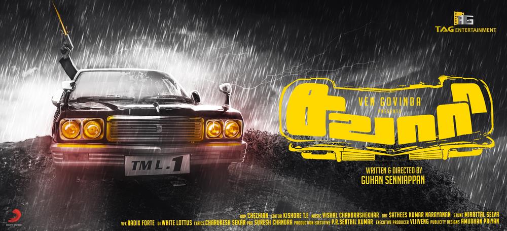 CinemaTimesOff's tweet photo. #Sawaari Review ► https://t.co/rIcqnnJhG2
"A fresh and Engaging Thriller" #CineCluster Rating: 3/5 https://t.co/KLeCqJpsnR