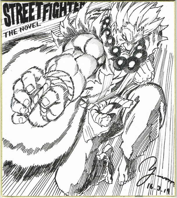 村田雄介 Nebu Kuro 16年03月19日 Twilog