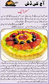 LyfeWithStyle's tweet photo. Get Best food Recipes!!
#SeekhKababRollRecipe#DeliciousFoodRecipes
https://t.co/S3AFoEq5re https://t.co/0CyzVveizj