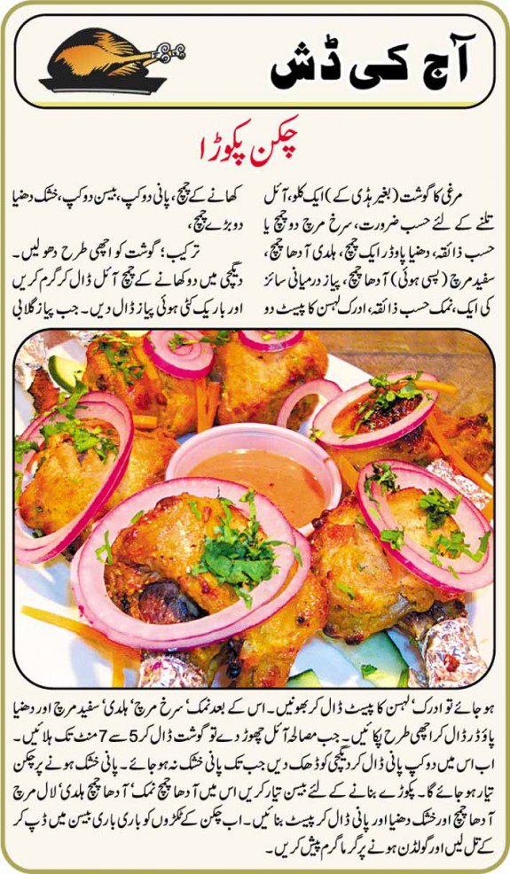 LyfeWithStyle's tweet photo. Get Best food Recipes!!
#SeekhKababRollRecipe#DeliciousFoodRecipes
https://t.co/S3AFoEq5re https://t.co/0CyzVveizj