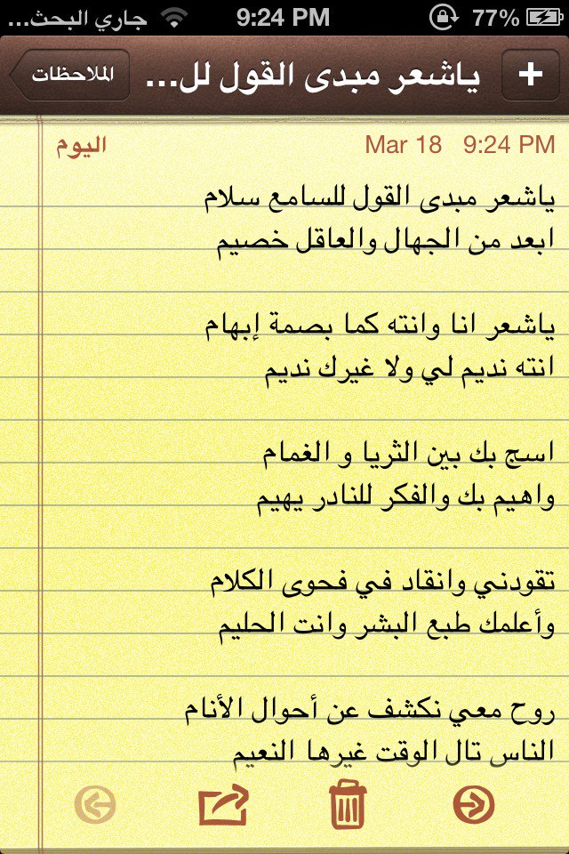 fsubayea tweet picture