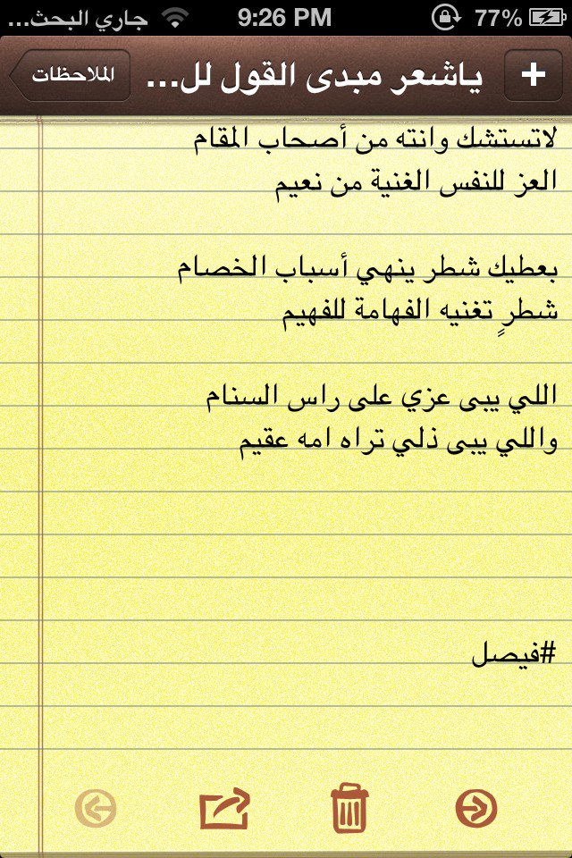 fsubayea tweet picture