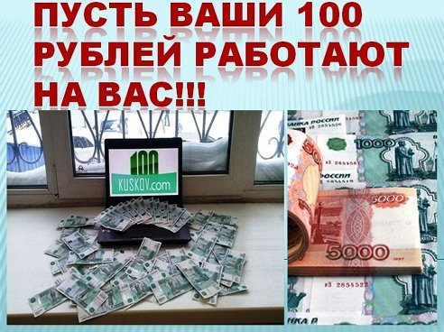 PeresadaDaria's tweet image. 100kuskov.com/?ref=rivertenk