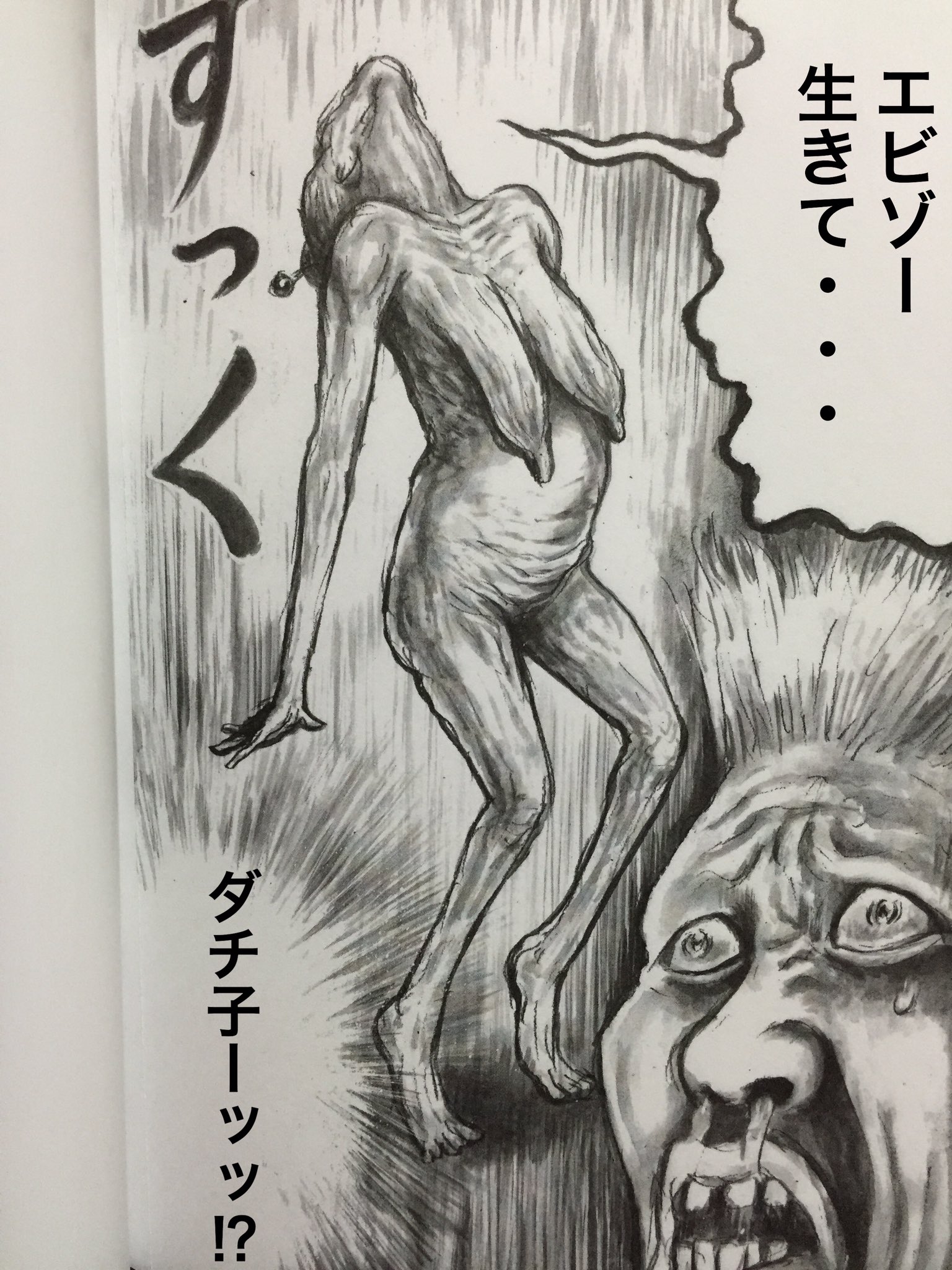O Xrhsths Ktk Sto Twitter 迫り来るトラック 自らを犠牲にして守ってくれるダチ子 愛は死の運命すら乗り越える ダチ子の回は泣けますね あれ エビゾーじゃなくてメンゾーだったかな シコゾーだったかな ミトコン台詞 ダッチワイフ 世にも奇妙 O Xrhsths Ktk Sto Twitter 迫り来るトラック 自らを犠牲にして守ってくれるダチ子 愛は死の運命すら乗り越える ダチ子の回は泣けますね あれ エビゾーじゃなくてメンゾーだったかな シコゾーだったかな ミトコン台詞 ダッチワイフ 世にも奇妙