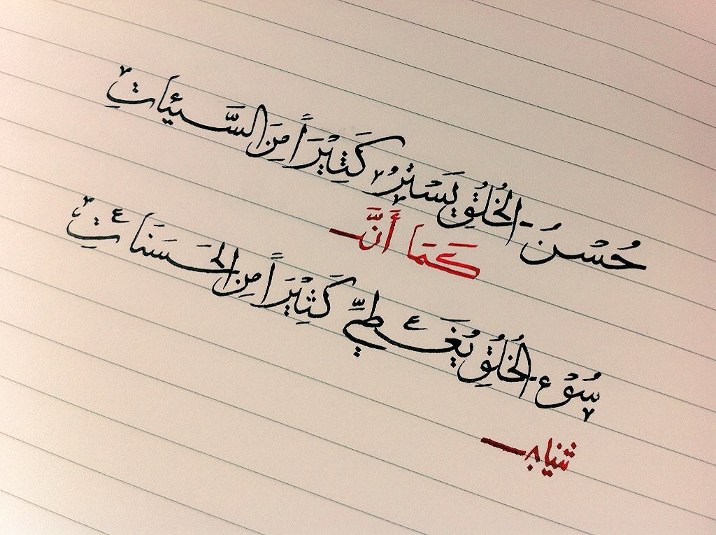 aithunaian's tweet photo. @ebdaa3_p @111w_ @n0no11 @ya8lbha @n0no1 @reema6100 @2005Nora أَعْجَبَتْنِــــــيْ: https://t.co/04WQFRUlYH