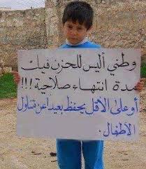 kamil1991798's tweet photo. وطني بقينا نقطع اوصال الجسم
لنضمد جراحك من الفاسدين والعمائم الصفراء
ما بالك يا وطني

#معاناة_الشعب_العراقي https://t.co/HYWpfztkpY