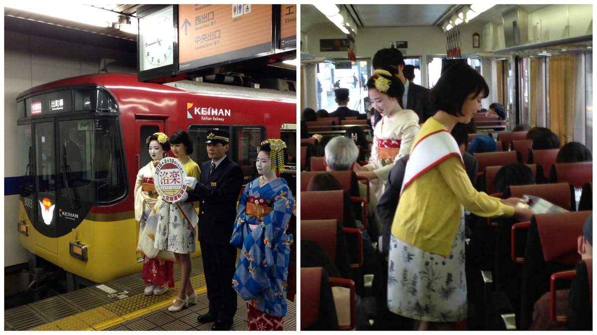 おけいはんです おけいはん - Wikipedia