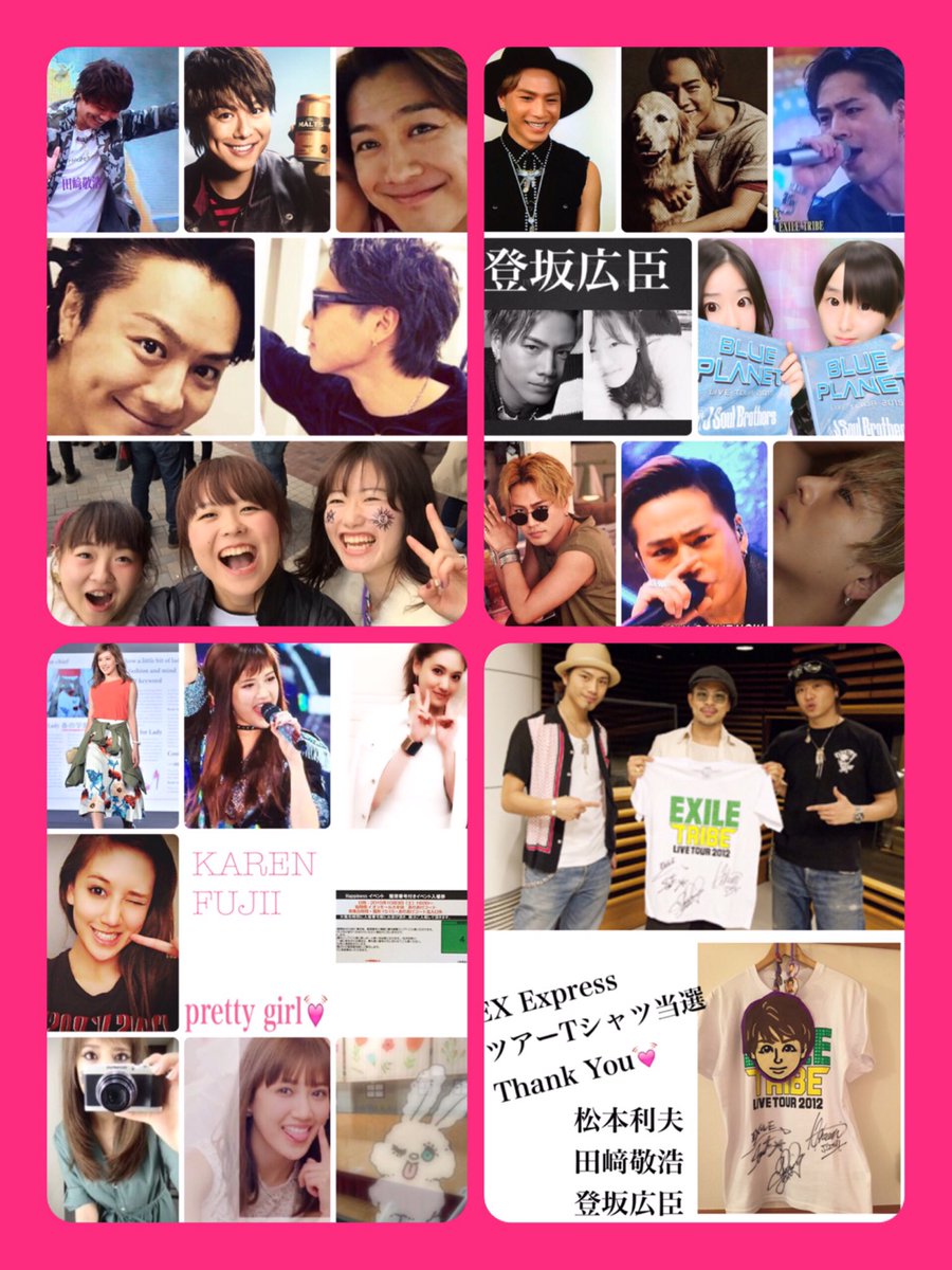 takahiromis2's tweet photo. 💜田﨑敬浩
💙登坂広臣
❤️藤井夏恋
❣️fukuoka
❣️94～95line
同世代の人と繋がりたいです💓
フォロワーさんもRTお願いします💓
#famさん繋がりませんかRTで気になった方お迎え行きます https://t.co/o4JeFBrVDI